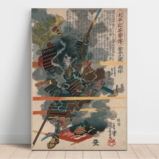 Reproduction Sasai Kyuzo Masayasu - Utagawa Kuniyoshi