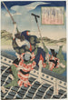 Arashi Rikan II en Inuzuka Shino Moritaka et Nakamura Utaemon III en Inukai Kenpachi Michinobu combattant - Rysai Shigeharu — vista dell’opera