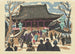 Tempio di Asakusa Kannon - Saitō Kiyoshi — vista dell’opera