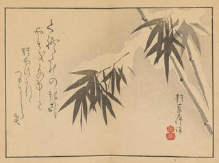 Sakai Hoitsu - Sakai Hoitsu gajo Pl19.webp