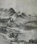 Paesaggio - Sami — vista dell’opera