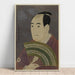 Riproduzione del dipinto Sawamura Sōjūrō III nel ruolo di Ōgishi Kurando - Toshusai Sharaku