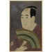 Riproduzione del dipinto Sawamura Sōjūrō III nel ruolo di Ōgishi Kurando - Toshusai Sharaku