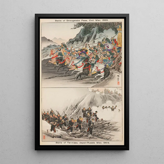Seish - Battle of Shizugatake Pass Civil War 1583 Battle of Teilissu JapanRussia War 1904.webp
