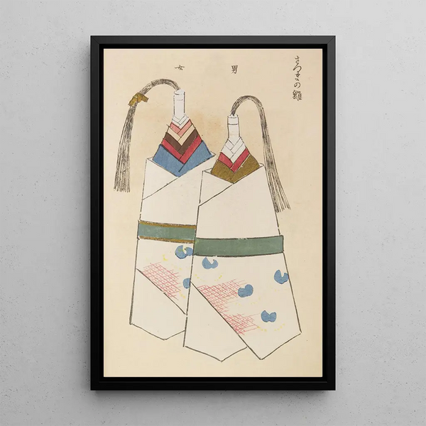 Shimizu Seif - Unai no tomo Pl 007.webp