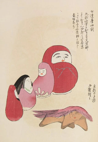 Shimizu Seif - Unai no tomo Pl 019.webp