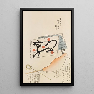 Shimizu Seif - Unai no tomo Pl 043.webp