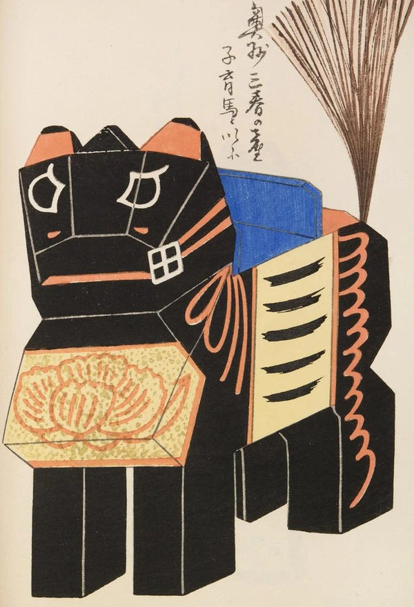 Unai no tomo Pl 094 - Shimizu Seifu — quadro incorniciato alla parete