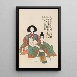 Shimizu Seif - Unai no tomo Pl 098.webp