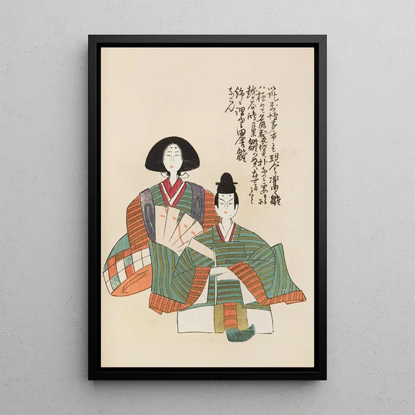 Unai no tomo Pl 098 - Shimizu Seifu — quadro incorniciato alla parete