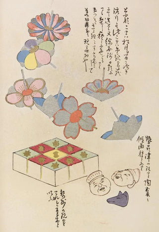 Shimizu Seif - Unai no tomo Pl 127.webp