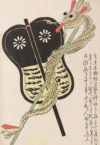 Shimizu Seif - Unai no tomo Pl 131.webp