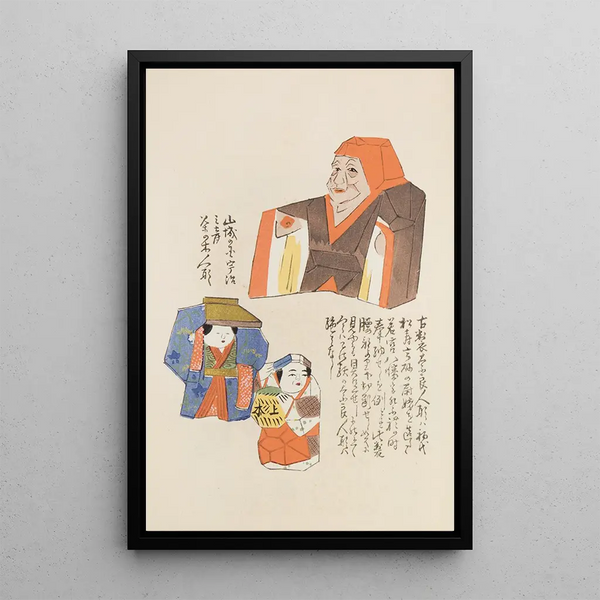 Unai no tomo Pl 136 - Shimizu Seifu — quadro incorniciato alla parete