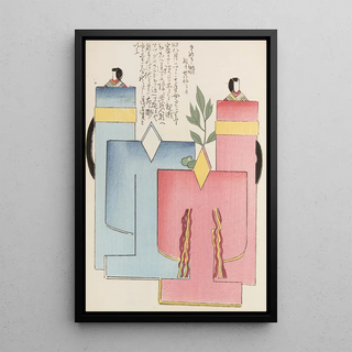 Shimizu Seif - Unai no tomo Pl 144.webp