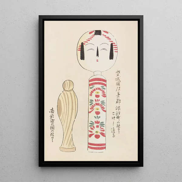 Unai no tomo Pl 160 - Shimizu Seifu — quadro incorniciato alla parete