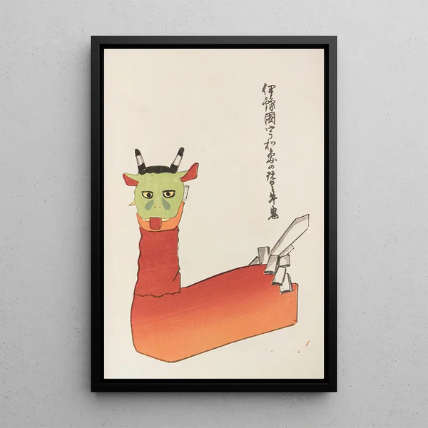 Unai no tomo Pl 170 - Shimizu Seifu — quadro incorniciato alla parete