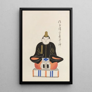 Shimizu Seif - Unai no tomo Pl 183.webp