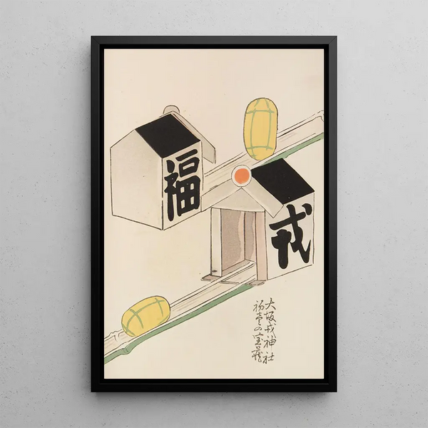 Unai no tomo Pl 186 - Shimizu Seifu — quadro incorniciato alla parete