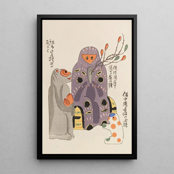 Unai no tomo Pl 187 - Shimizu Seifu — quadro incorniciato alla parete