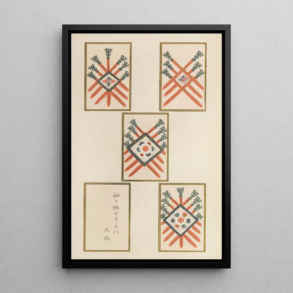 Unai no tomo Pl 213 - Shimizu Seifu — quadro incorniciato alla parete