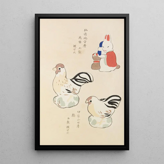 Shimizu Seif - Unai no tomo Pl 224.webp