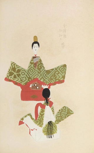 Shimizu Seif - Unai no tomo Pl 240.webp