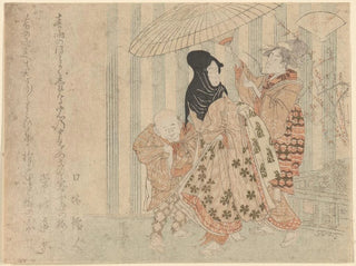 Shinsai - Woman and Man in Rain.webp