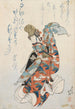 Sans titre - Shunbaisai Hokuei — vista dell’opera
