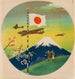 Soldati che salutano la bandiera nazionale con bambini mentre aerei da guerra passano vicino al Monte Fuji - Anonimo — vista dell’opera