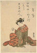 Courtisane buvant du thé - Suzuki Harunobu — vista dell’opera
