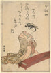 Courtisane jouant du koto - Suzuki Harunobu — vista dell’opera
