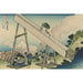 Riproduzione del dipinto Tōtōmi sanchū - Katsushika Hokusai
