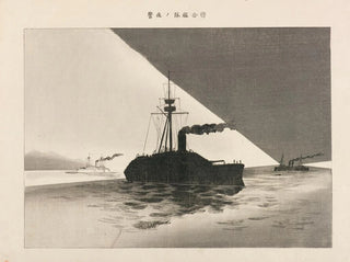 Takahashi Shtei - The Combined Fleet on Night Watch from the Series Picture Scroll of Distinguished Service.webp