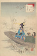 Nobles femmes de la période Tokugawa Trente-six beautés Sanjuroko kasensoro Pl17 - Toshikata Mizuno — vista dell’opera