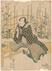 Attore su panchina, fiori e bambù sullo sfondo - Toyokuni Utagawa — vista dell’opera