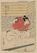 Seki Sanjur no Umemaru - Toyokuni Utagawa — vista dell’opera