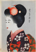 Maiko, apprendista geisha - Toyonari Yamamura — vista dell’opera