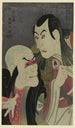 Nidaime Sawamura Yodogor no Kawatsura Hgen to Band Zenji no Oni Sadob - Tōshūsai Sharaku — vista dell’opera
