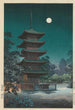 Esquisses di luoghi famosi in Giappone Temple Asakusa Kinryuzan - Tsuchiya Koitsu — vista dell’opera