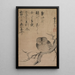 Hibou - Tsuda Bensaku — quadro incorniciato alla parete