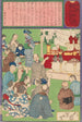 La célébration de la bonne fortune d'un brasseur di Kamezaki - Tsukioka Yoshitoshi — vista dell’opera