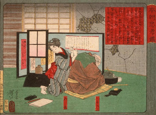 Tsukioka Yoshitoshi - Akinoiro and His Father Jinbei.webp