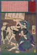 Prostituées amateurs se battant pour un client - Tsukioka Yoshitoshi — vista dell’opera