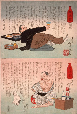 Tsukioka Yoshitoshi - An Official a MotherinLaw.webp