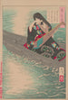 Ariko piange mentre la sua barca deriva al chiaro di luna - Tsukioka Yoshitoshi — vista dell’opera