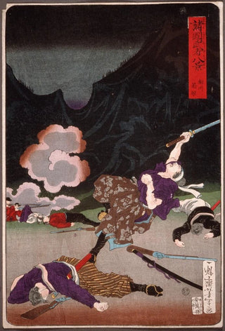 Tsukioka Yoshitoshi - Battle of Hakone Sagami.webp