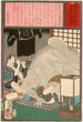 Monstre noir attaquant la femme d'un charpentier à Kanda - Tsukioka Yoshitoshi — vista dell’opera