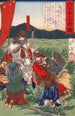 Bunya no Watamaro et les rebelles se rendant à sh - Tsukioka Yoshitoshi — vista dell’opera