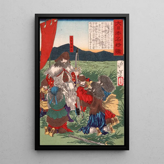 Tsukioka Yoshitoshi - Bunya no Watamaro and Surrendering Rebels in sh.webp