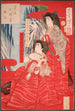 Eau en cascade - Tsukioka Yoshitoshi — vista dell’opera